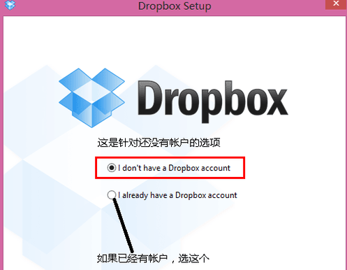 Dropbox 官方版