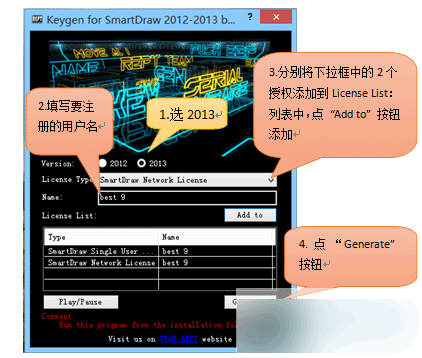 SmartDraw 中文汉化版