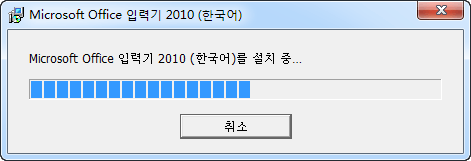 韩文输入法 官方版