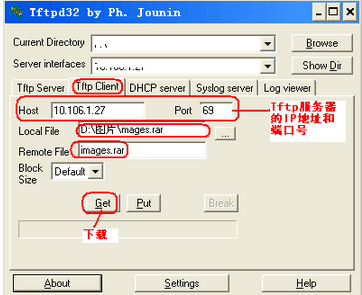 使用Tftpd32 做tftp服务器测验时出现timeout 如