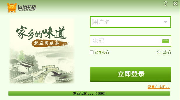 雷州招聘信息最新动态