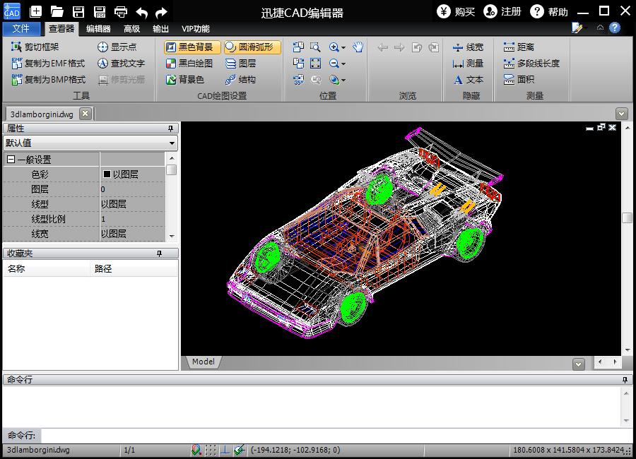 木子CAD工具箱 V2.0.2.0 绿色版