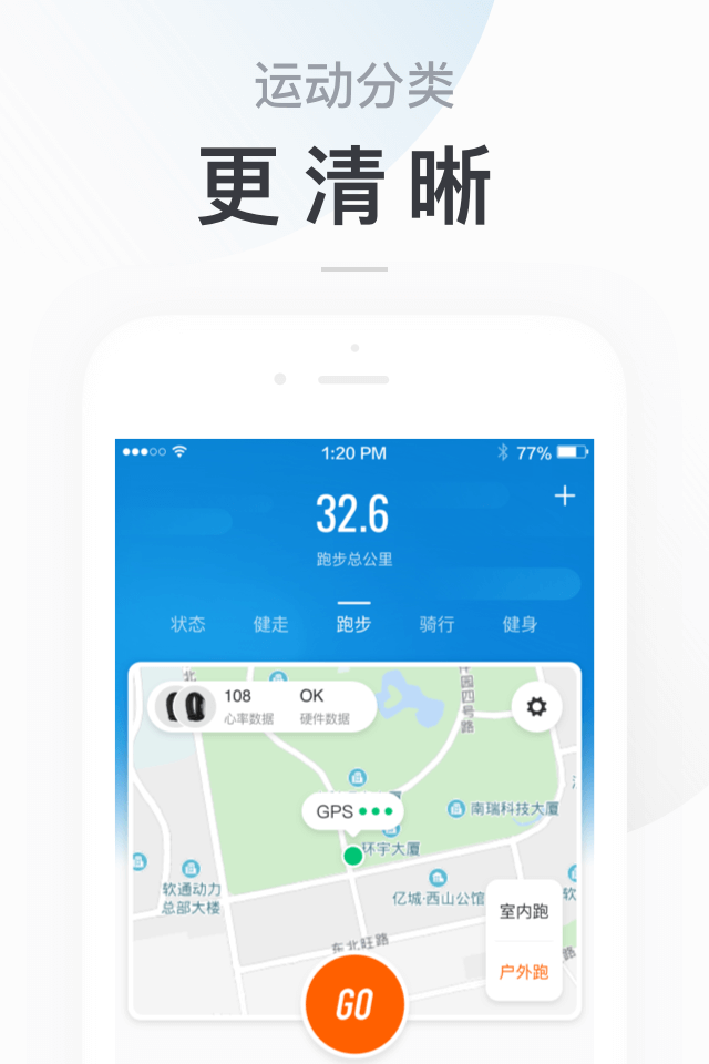 小米运动（运动记录app） v4.0.7